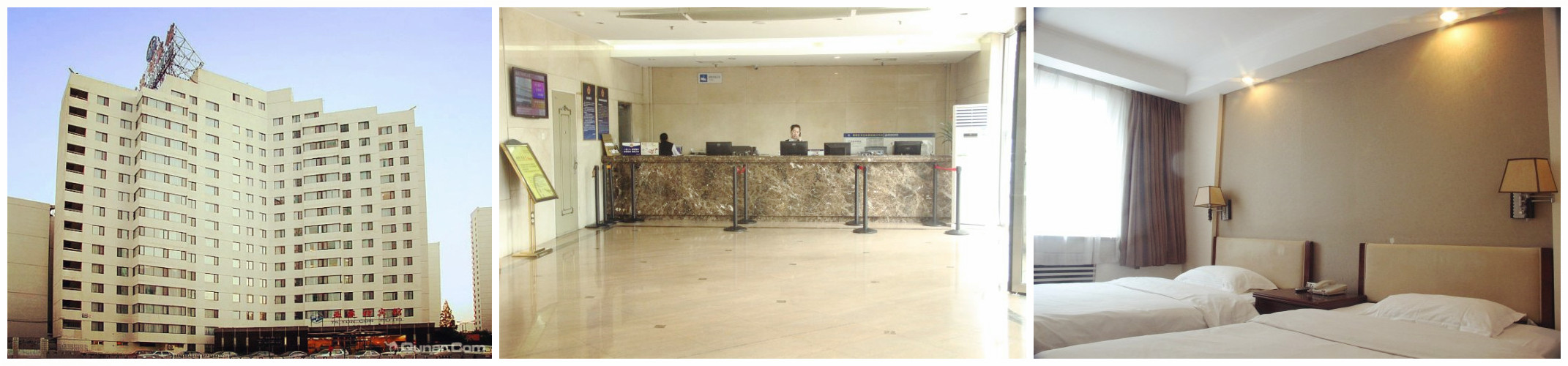 北京亞運村賓館